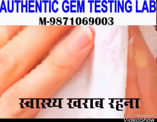 Agl Authentic Gem Lab in Rohini Delhi Best Lab Testing For