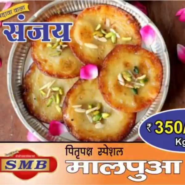 Swami G Misthaan Bhandaar in Haillymandi,Delhi - Best Sweet Shops in Delhi  - Justdial